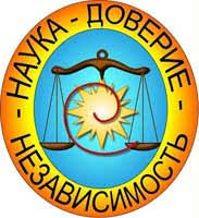 Герб бухгалтера